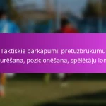 Dimanta formācija: Viduslauka dominēšana, pozicionālā spēle, uzbrukuma dziļums uzbrūkošajā futbolā