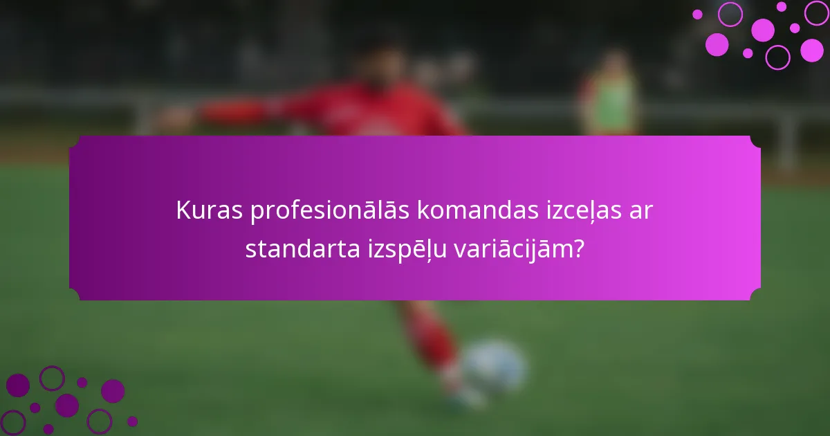 Kuras profesionālās komandas izceļas ar standarta izspēļu variācijām?